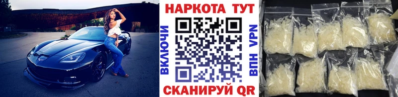 Какие есть наркотики Слюдянка МЕГА как войти  Мефедрон  Гашиш  Бошки Шишки 