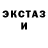 МДМА Molly Gintare Kancyte