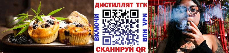 ссылка на мегу ссылка  Слюдянка  Печенье с ТГК марихуана  продажа наркотиков 