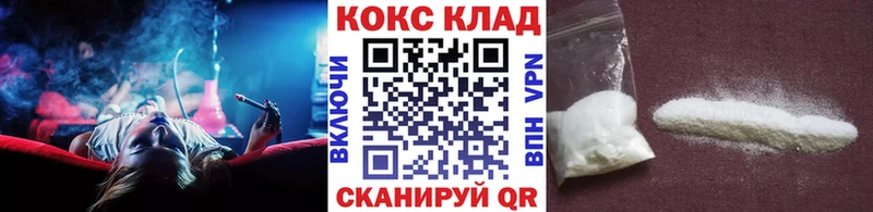 Cocaine VHQ  Слюдянка 
