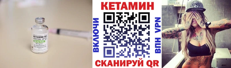 КЕТАМИН VHQ  KRAKEN tor  Слюдянка  цены наркотик 