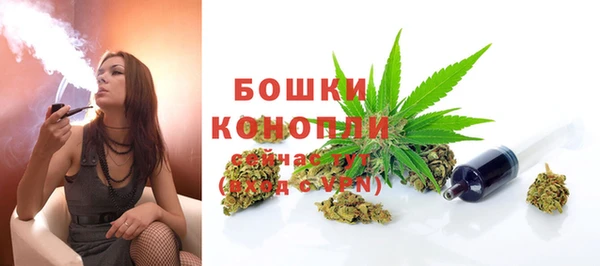 мефедрон мука Гусиноозёрск