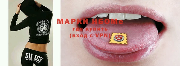 кокаин Алзамай