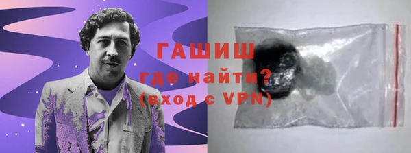 марки lsd Гусь-Хрустальный