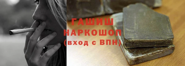 ПСИЛОЦИБИНОВЫЕ ГРИБЫ Алексин