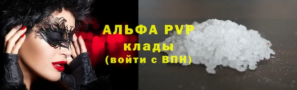 кокаин Алзамай