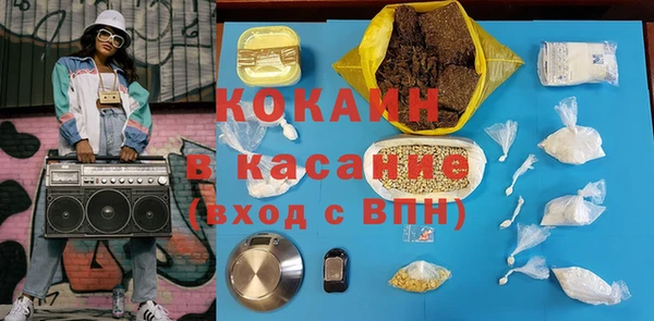 кокаин Алзамай