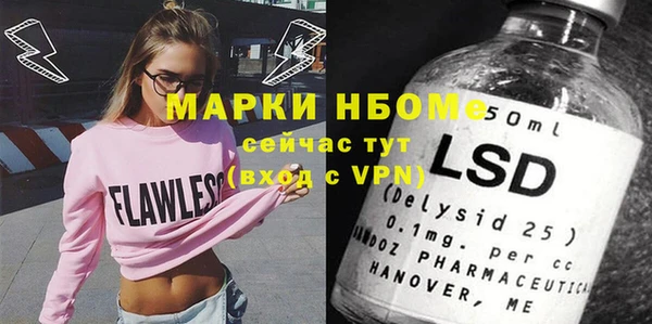 шишки Алексеевка