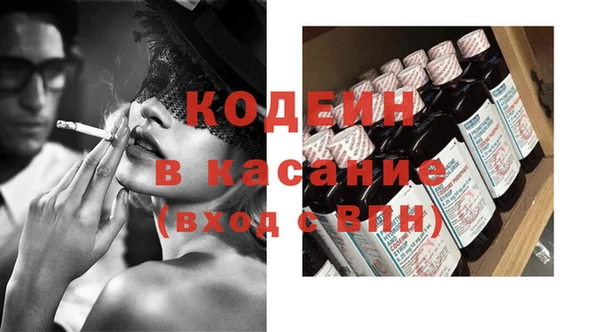 ПСИЛОЦИБИНОВЫЕ ГРИБЫ Алексин