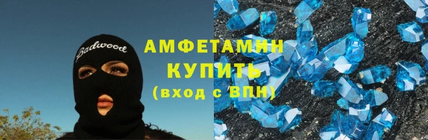 ПСИЛОЦИБИНОВЫЕ ГРИБЫ Алексин