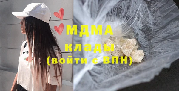 ПСИЛОЦИБИНОВЫЕ ГРИБЫ Алексин