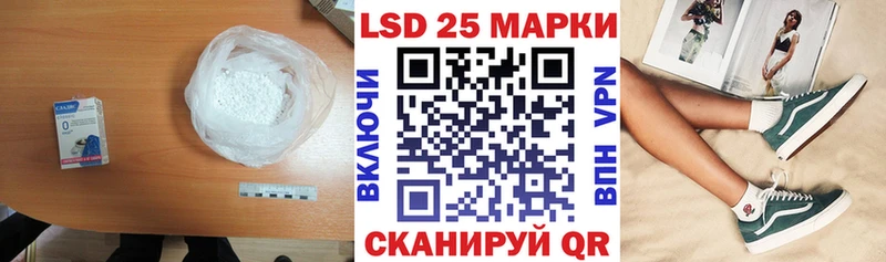 Лсд 25 экстази ecstasy  Слюдянка 