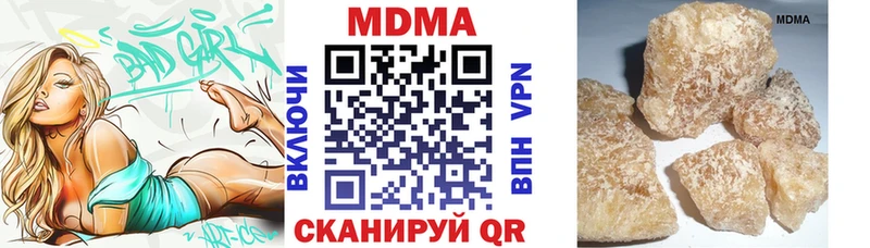МДМА Molly  Слюдянка 