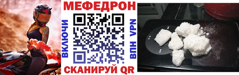 МЕФ кристаллы  Слюдянка 