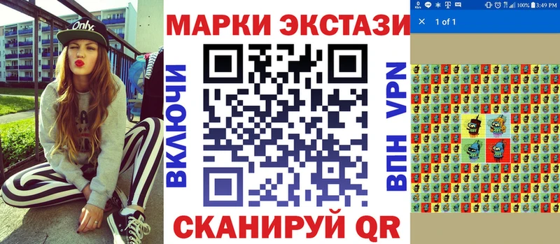 Марки N-bome 1500мкг  KRAKEN рабочий сайт  Слюдянка 