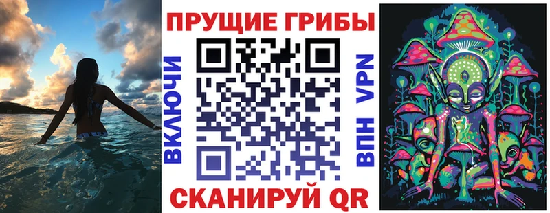 Галлюциногенные грибы MAGIC MUSHROOMS  Слюдянка 